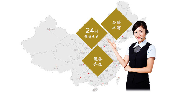 宏瑞机械售后地图
